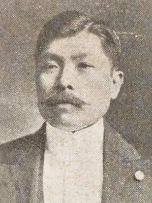 福田又一