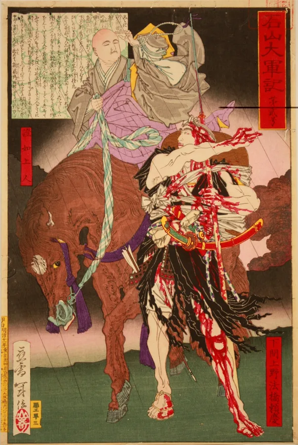 下間頼慶
