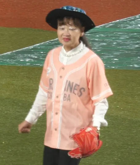 元谷芙美子