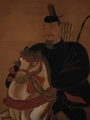 大塚榛山