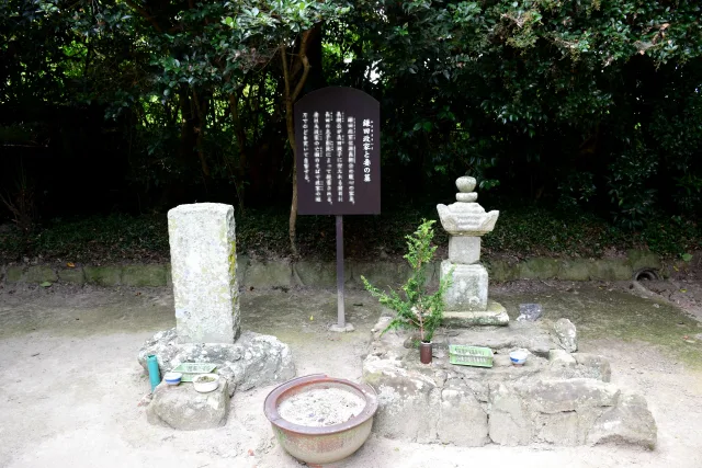 鎌田政清