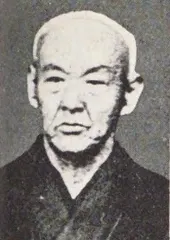 今村勤三