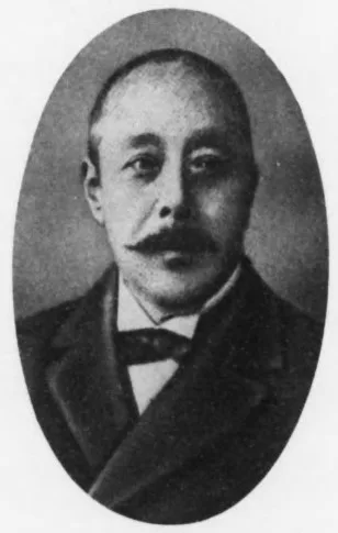 高木文平