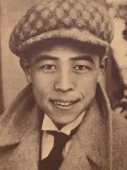 高木新平