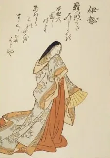 伊勢