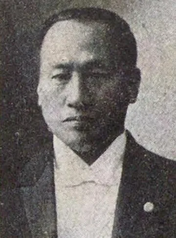 川真田徳三郎