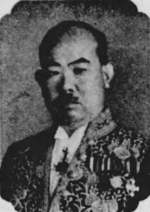 君島清吉