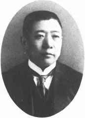 山口恒太郎