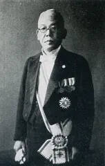 秋田清