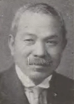 池田秀雄