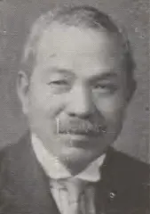 池田秀雄