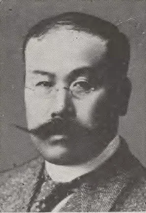 本多貞次郎