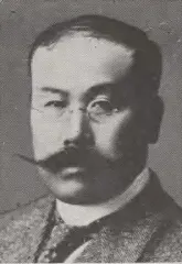 本多貞次郎