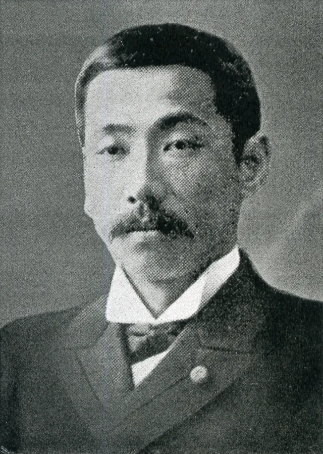 木下謙次郎