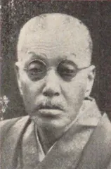 高木正年