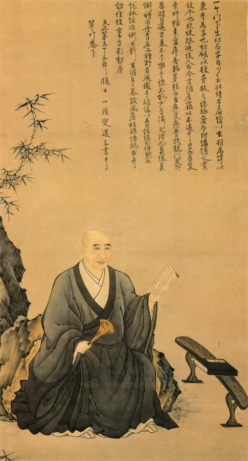 曲直瀬道三