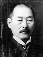 古島一雄
