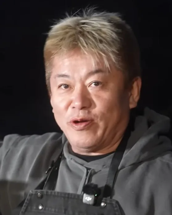 堀江貴文