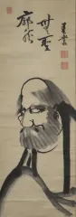 春叢紹珠