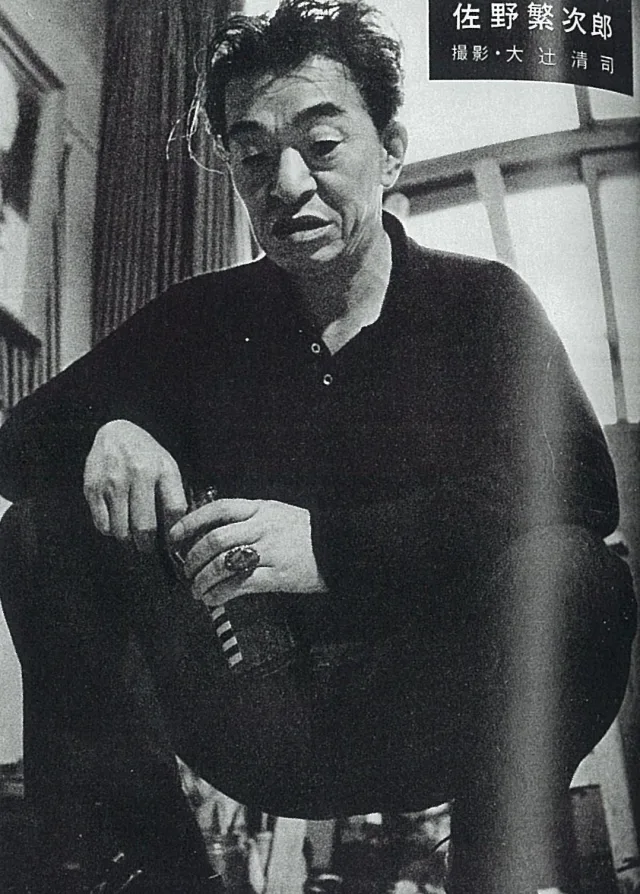 佐野繁次郎