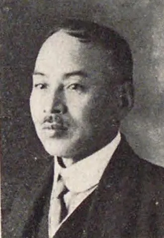 神谷弥平