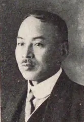 神谷弥平