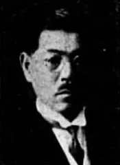 今村武志