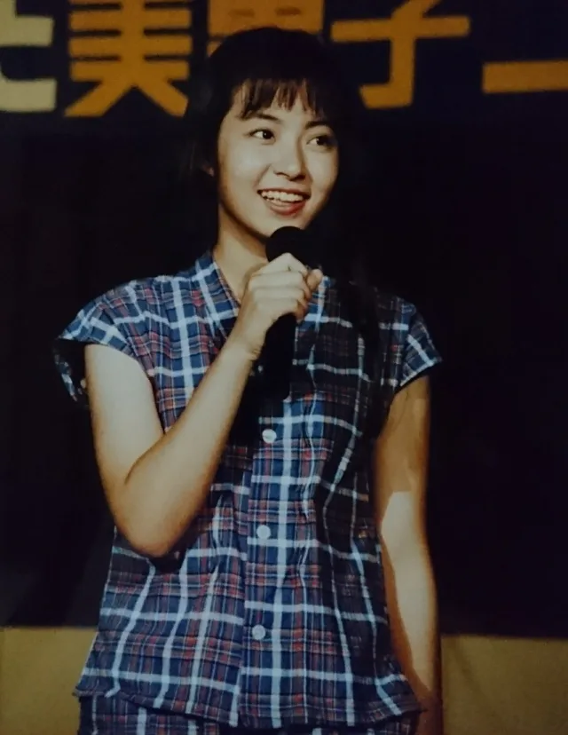 山中すみか