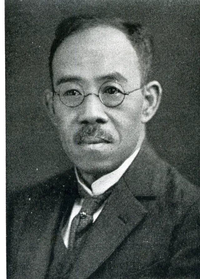 竹内友治郎