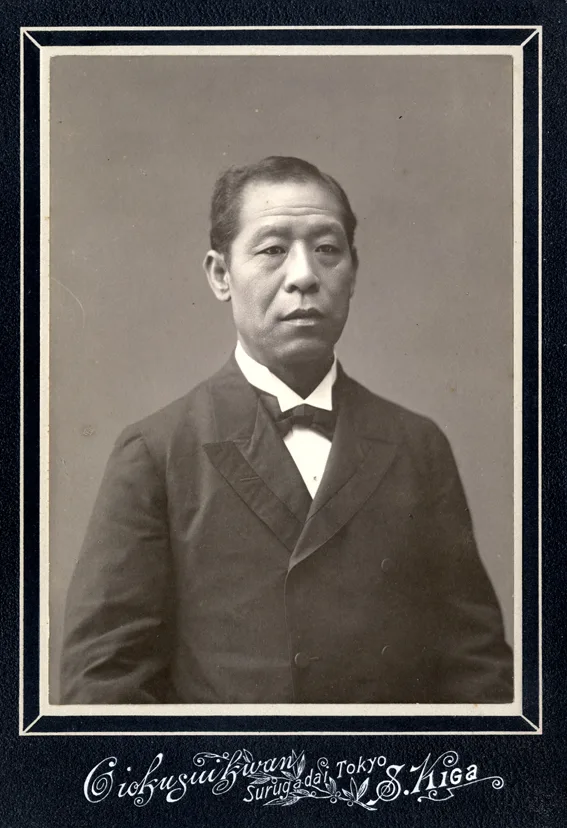 今村清之助