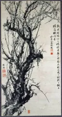 菅井梅関