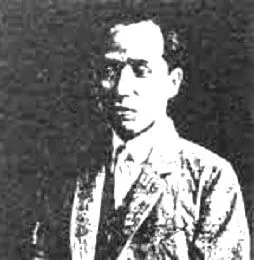 平林初之輔