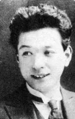 高木永二