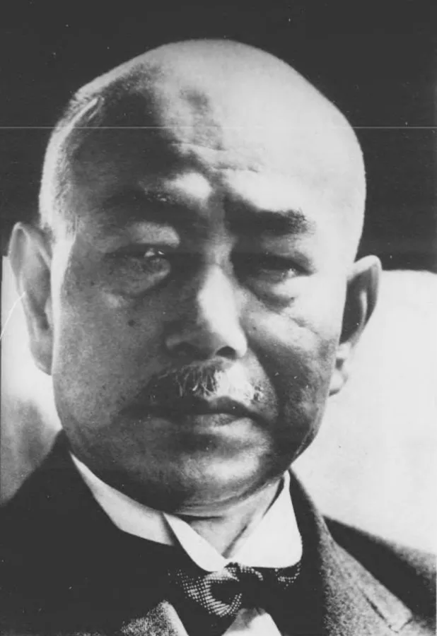 末次信正