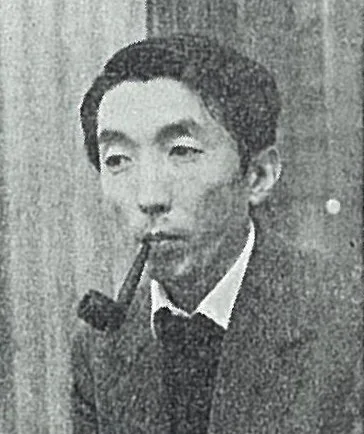 田淵安一