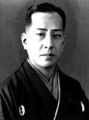 十二代目 片岡仁左衛門