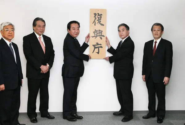 峰久幸義