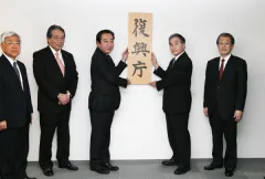 峰久幸義