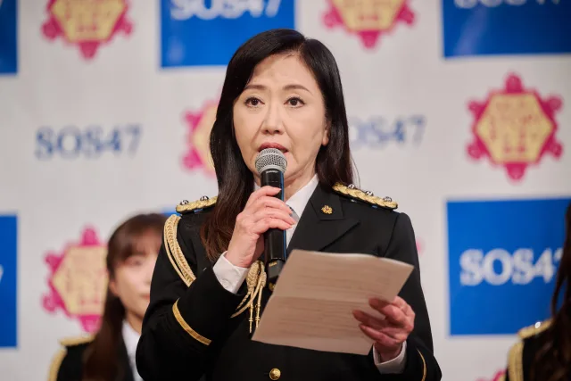 伍代夏子