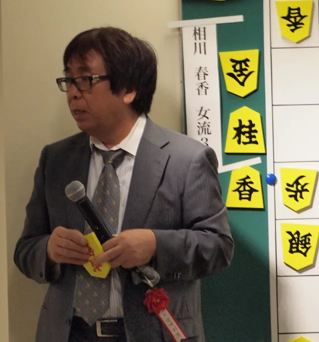 宮田利男