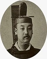 賀陽宮邦憲王