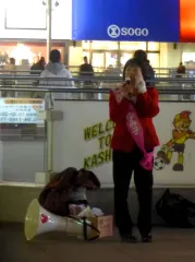 姫井由美子
