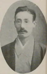 松島廉作