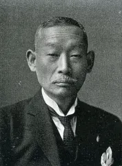 西英太郎