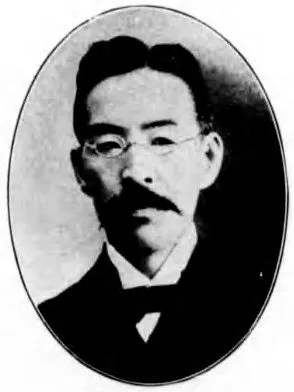 高木益太郎
