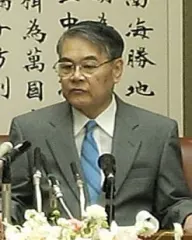 稲嶺惠一
