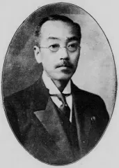 土居通博
