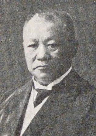 山根正次