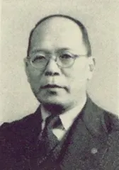 今松治郎