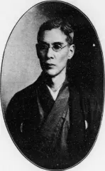小島相陽